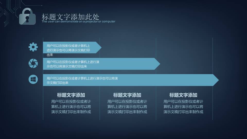 项目策划 (10).pptx